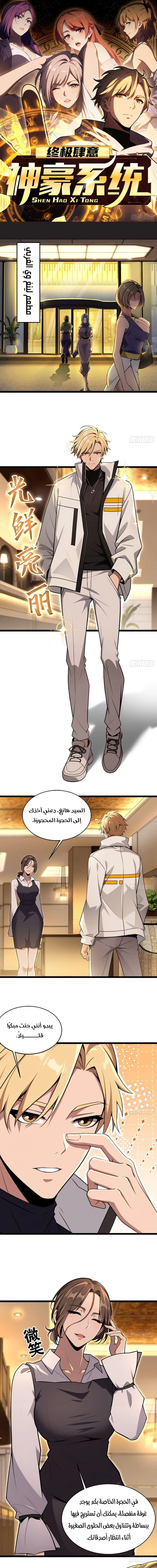 Chapter Image 1