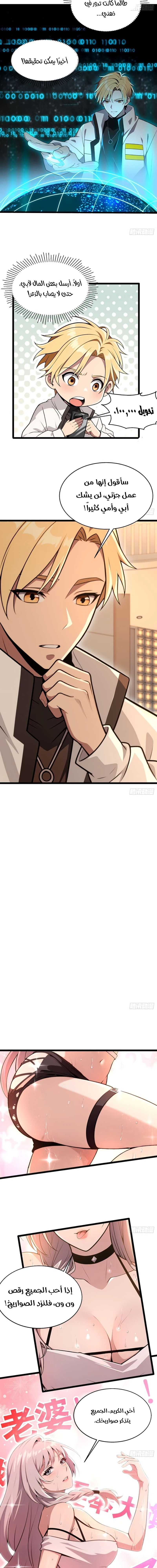 Chapter Image 3