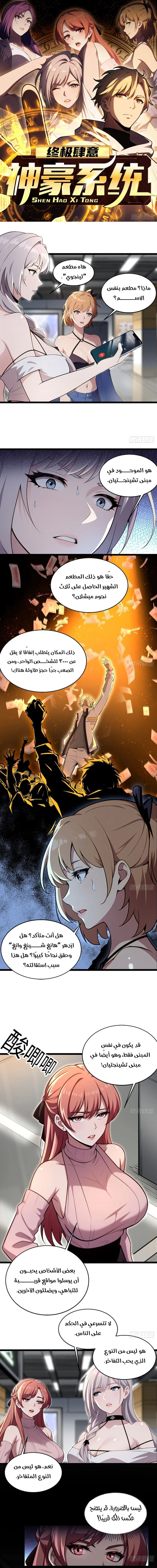 Chapter Image 1