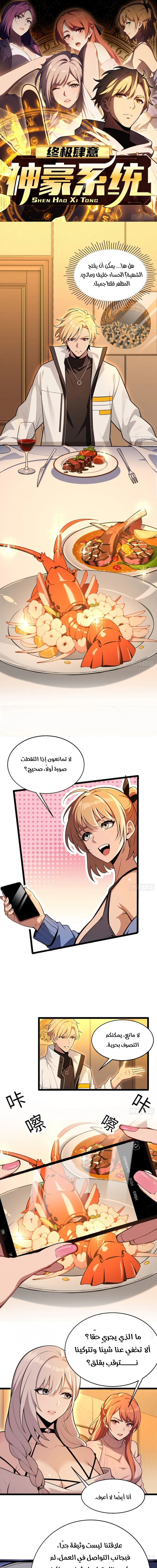 Chapter Image 1