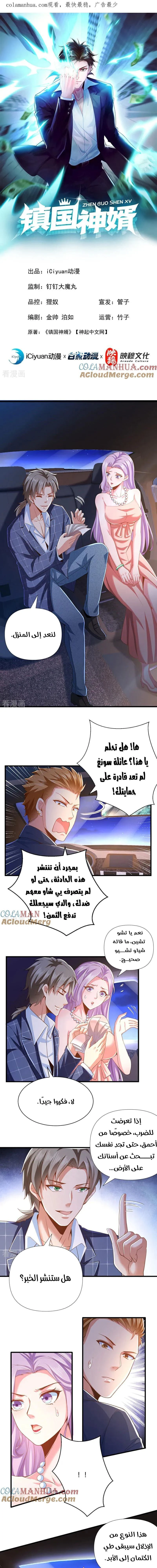 Chapter Image 1
