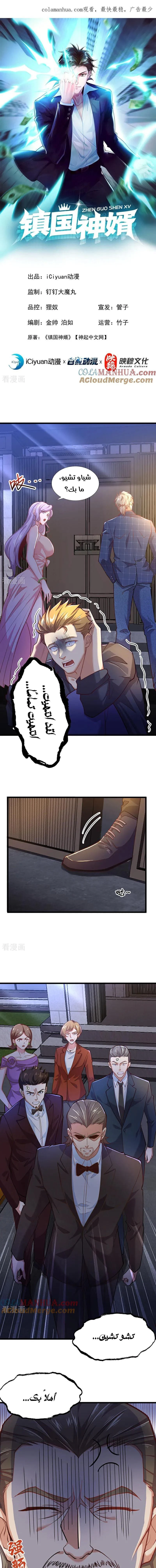 Chapter Image 1