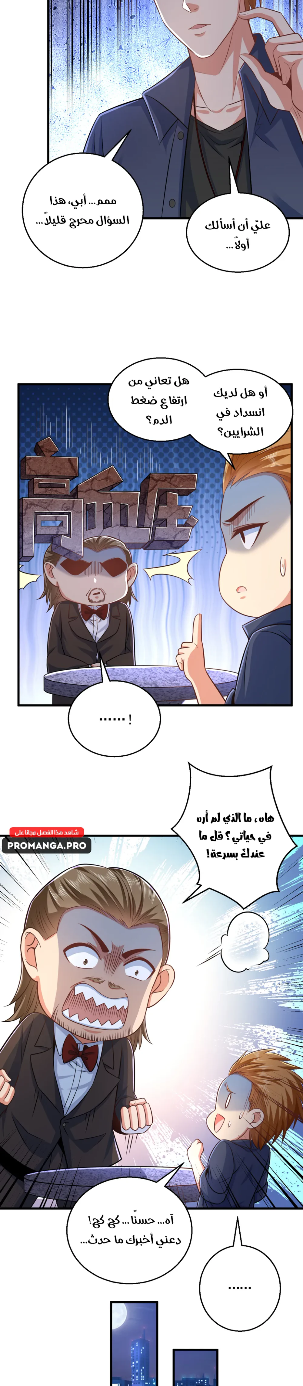 Chapter Image 13