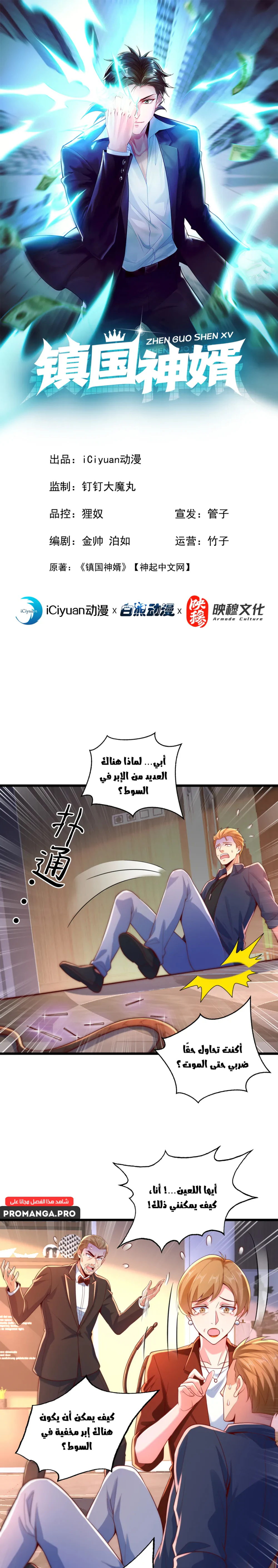 Chapter Image 1