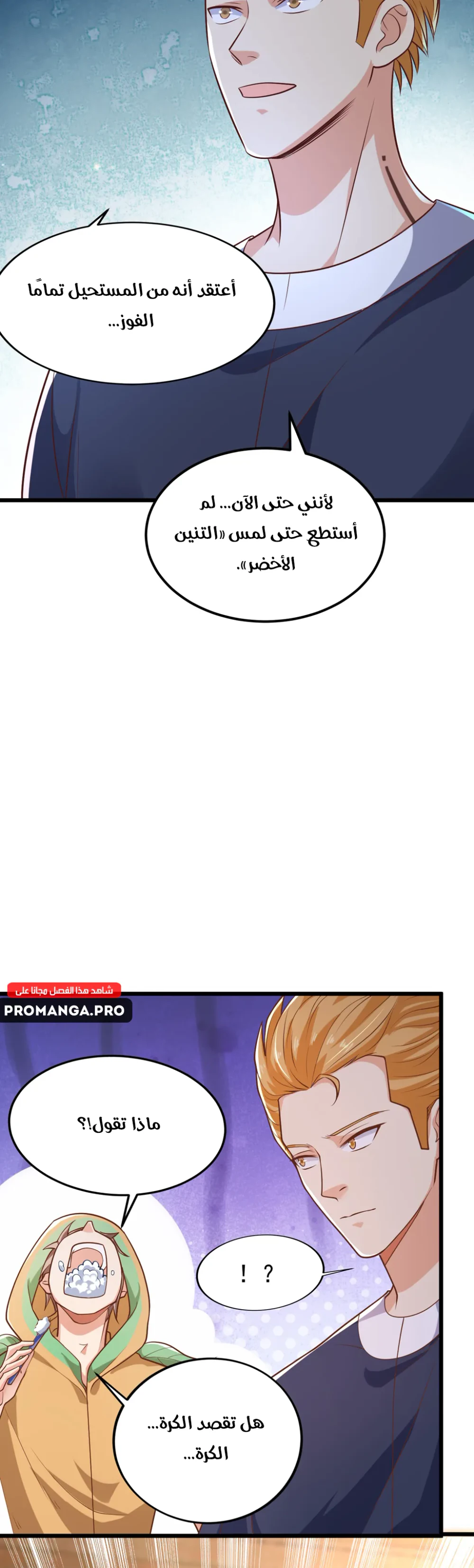 Chapter Image 10