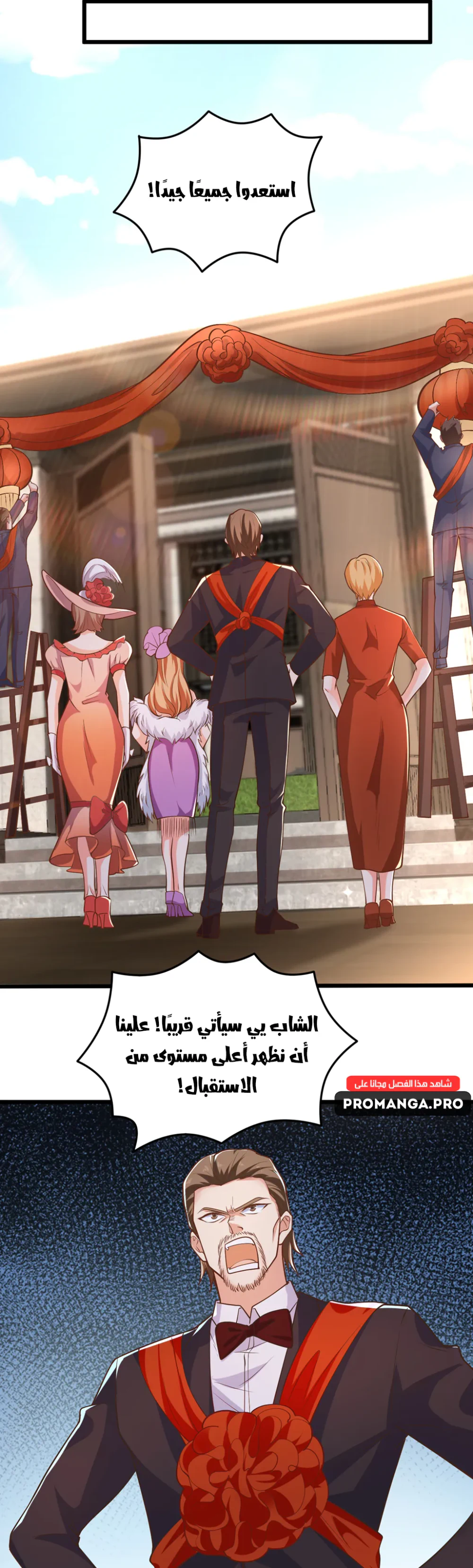 Chapter Image 14