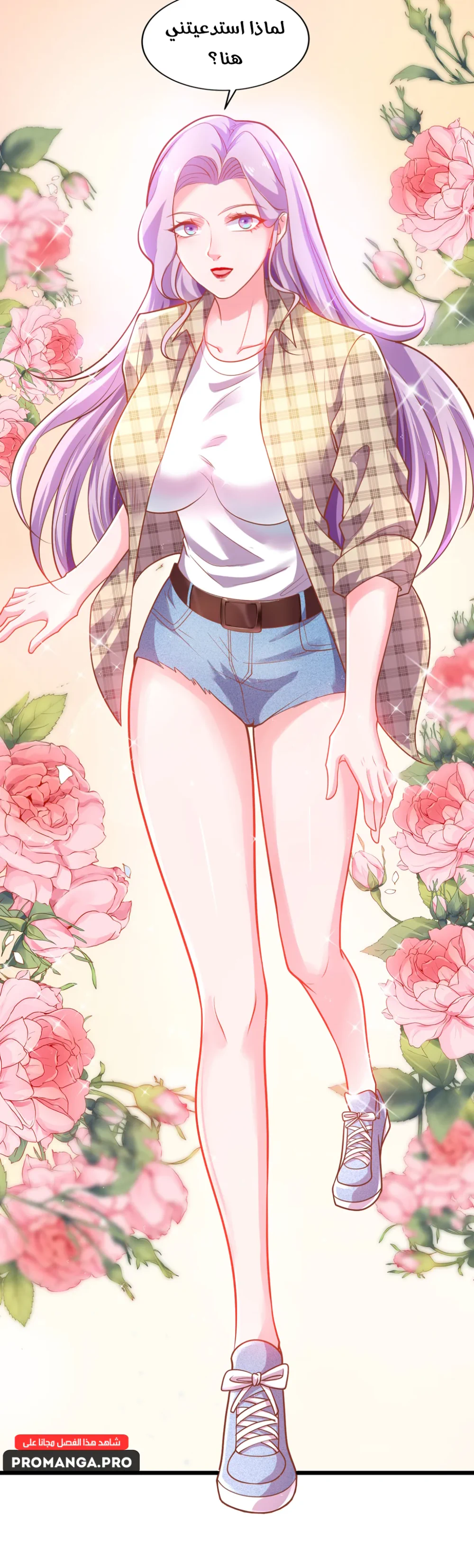 Chapter Image 16