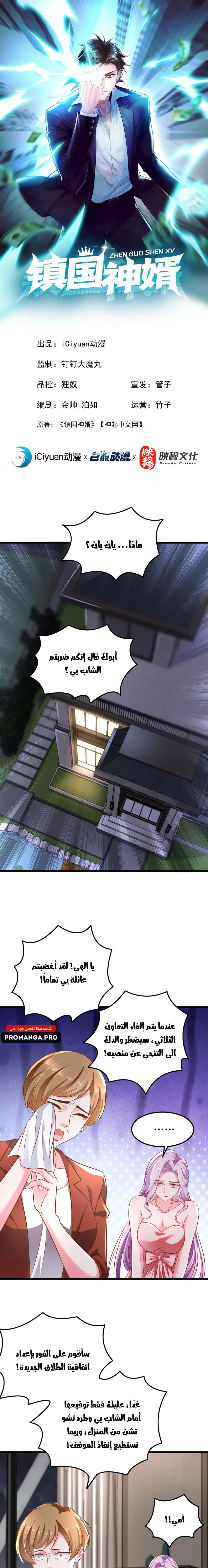 Chapter Image 1