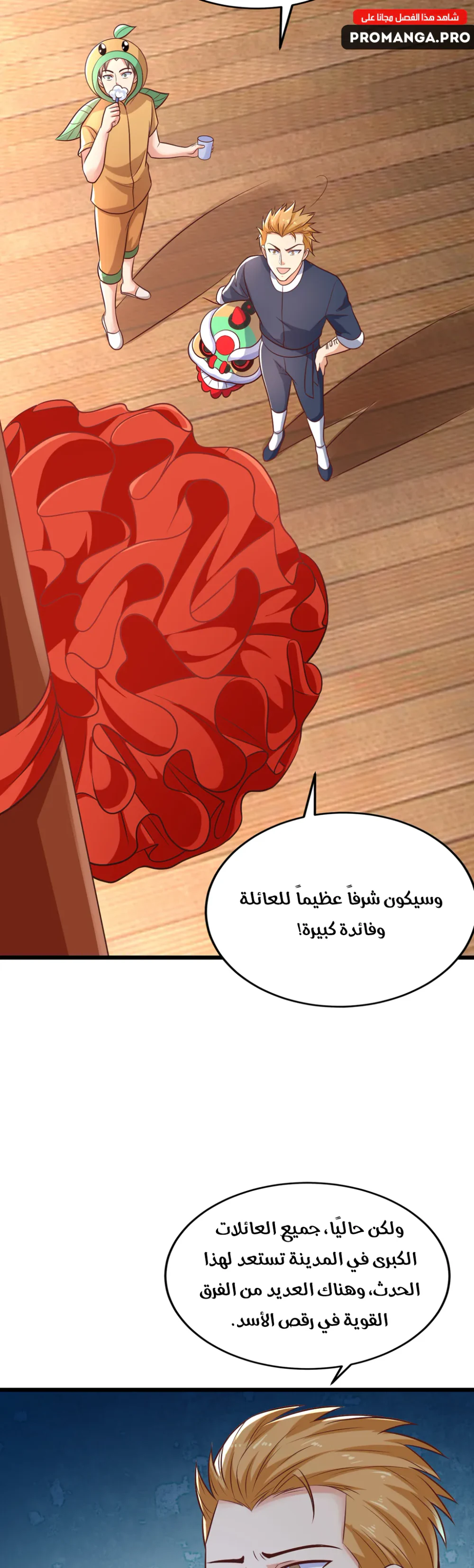 Chapter Image 9