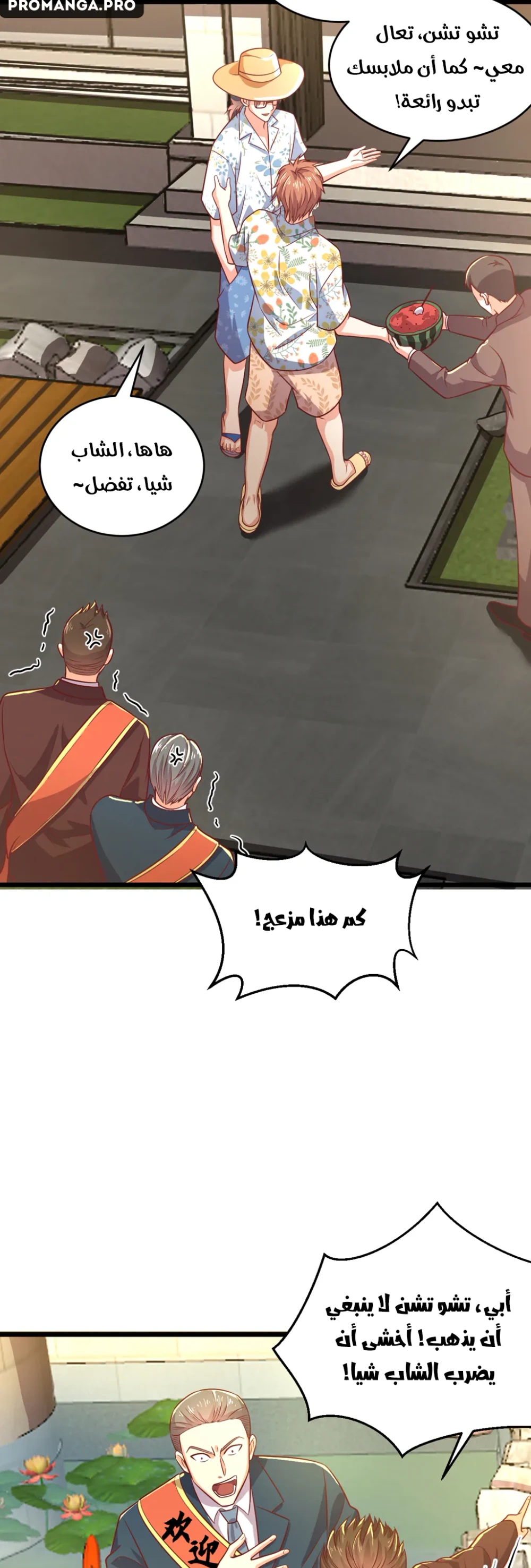 Chapter Image 10