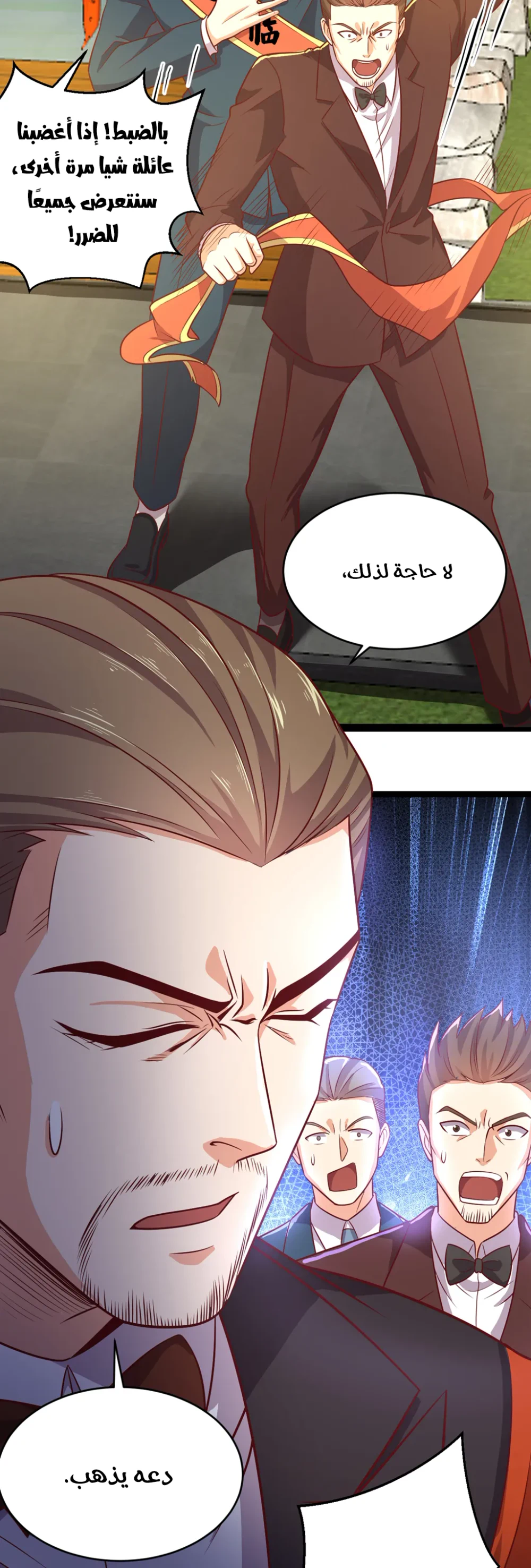 Chapter Image 11