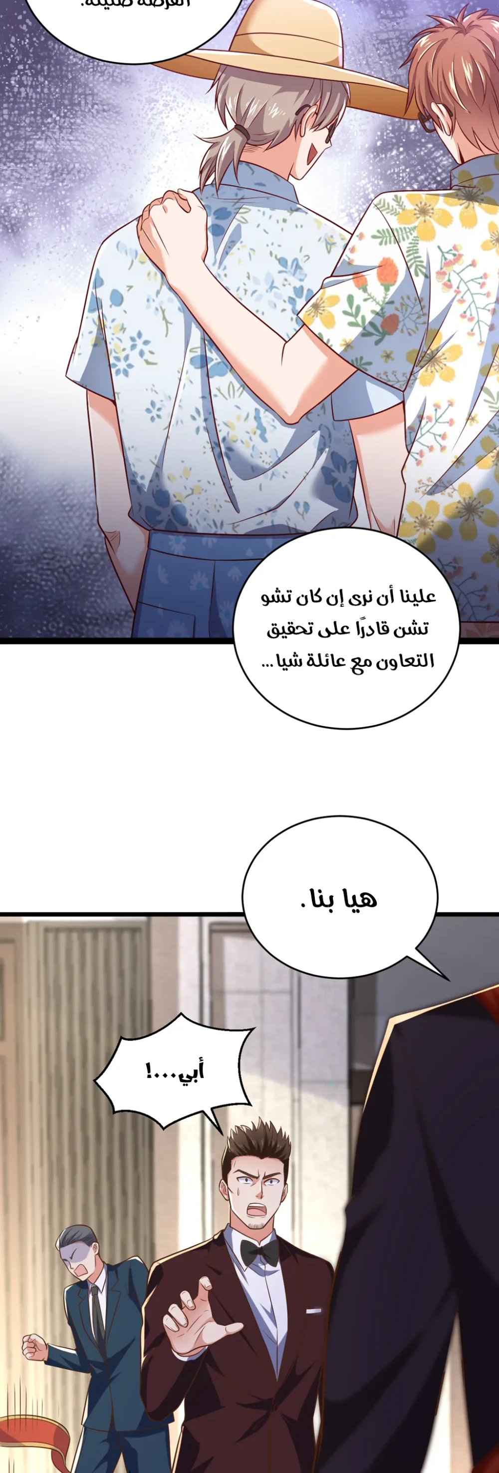 Chapter Image 13