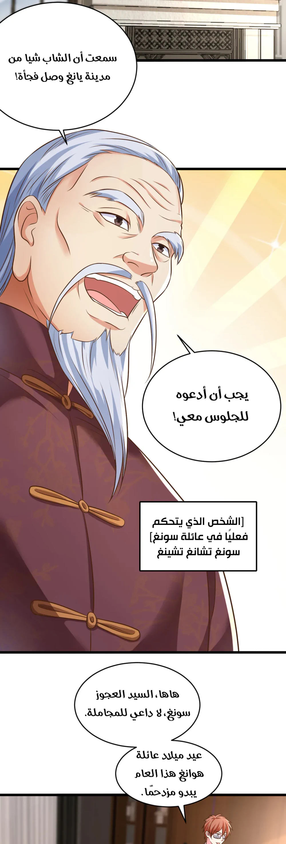 Chapter Image 15