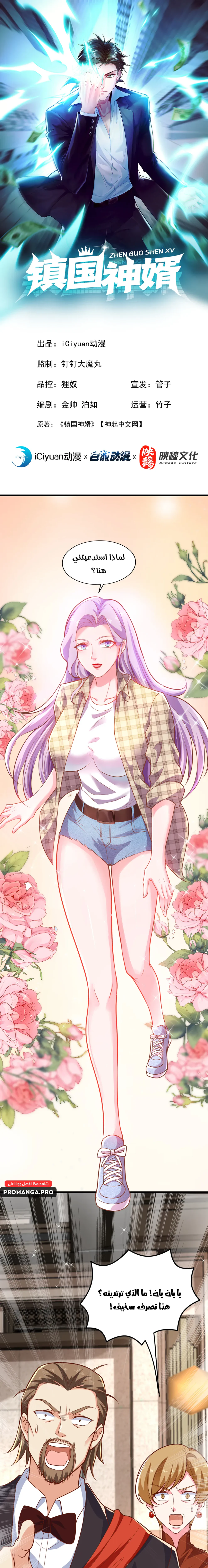 Chapter Image 1