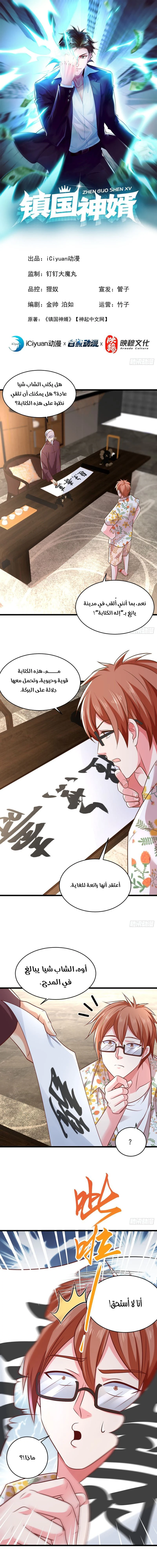Chapter Image 1