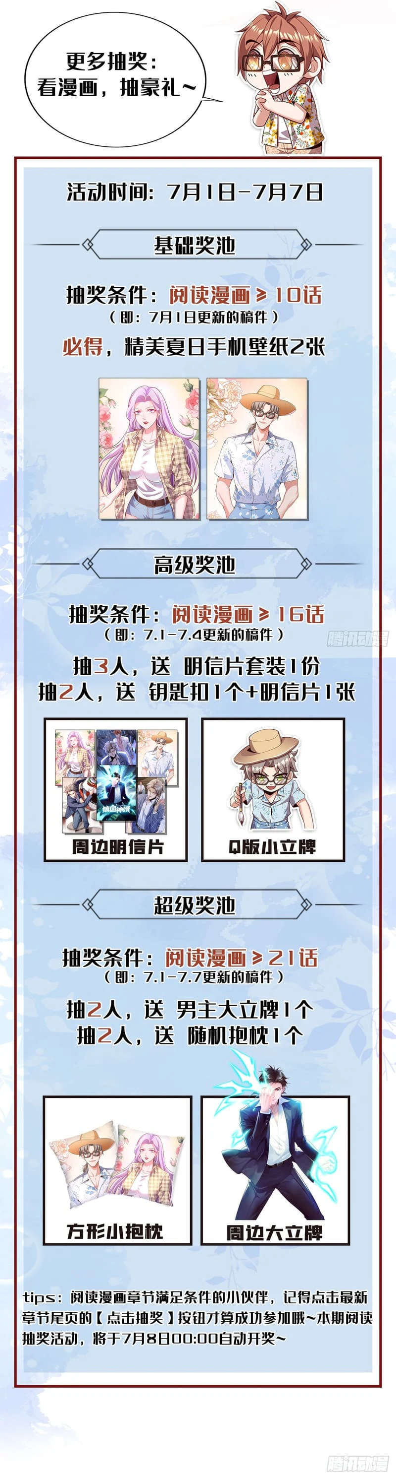 Chapter Image 11
