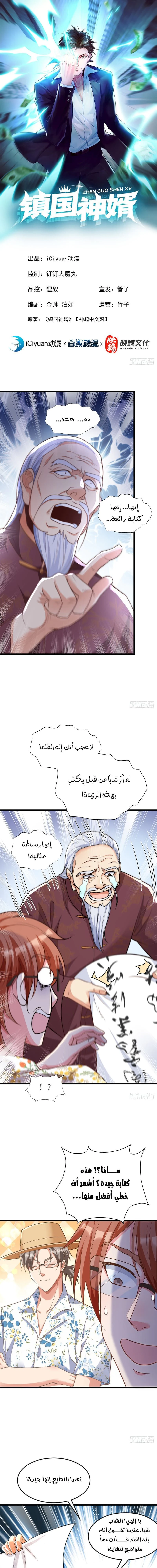 Chapter Image 1