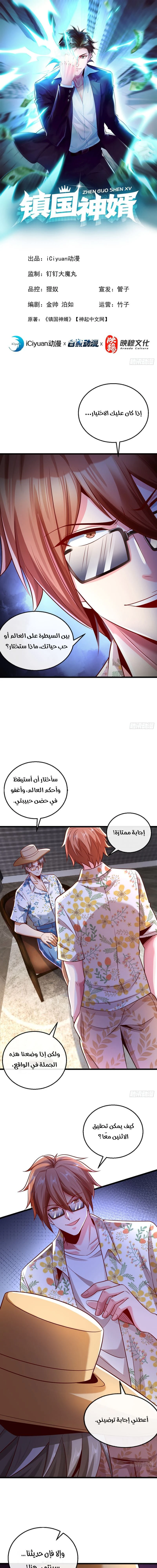 Chapter Image 1