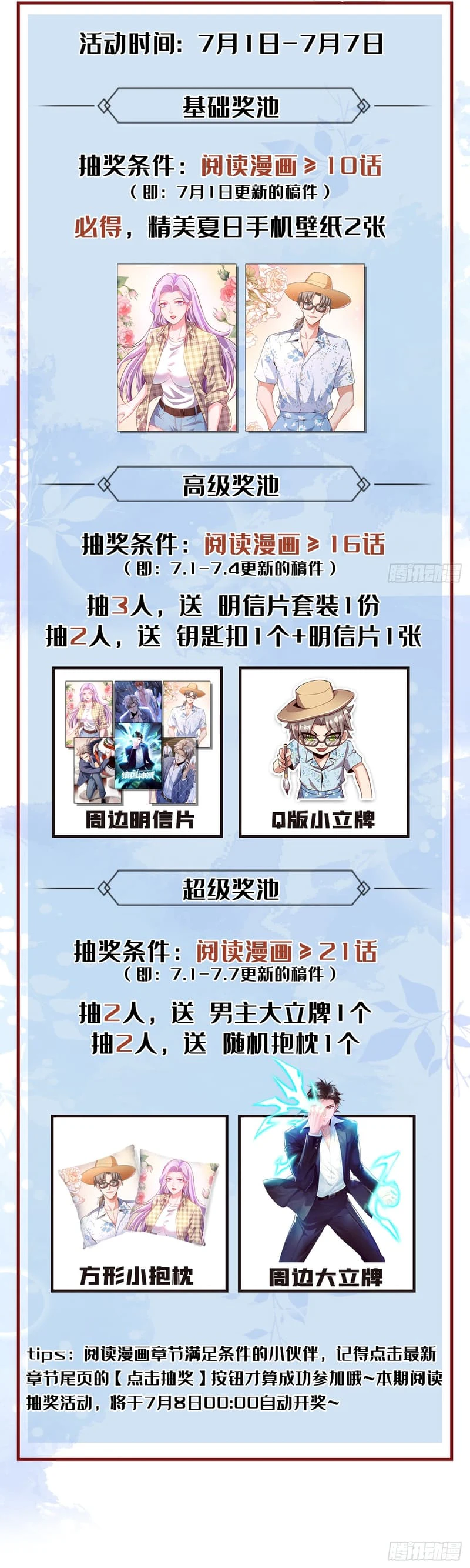 Chapter Image 11