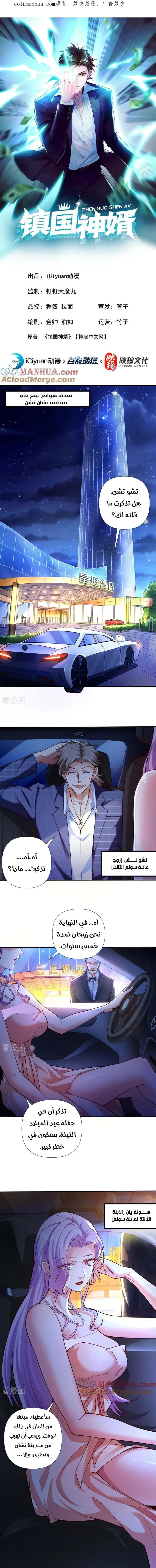 Chapter Image 1