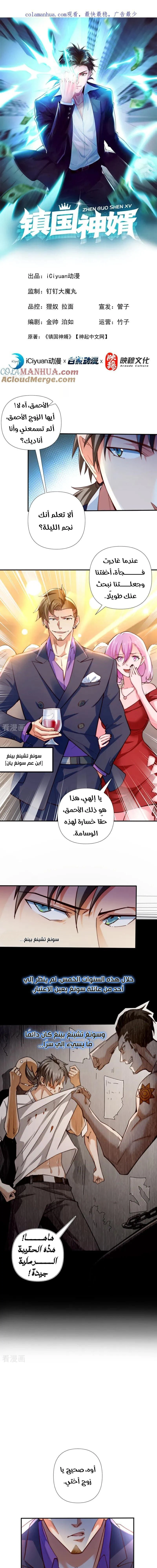 Chapter Image 1