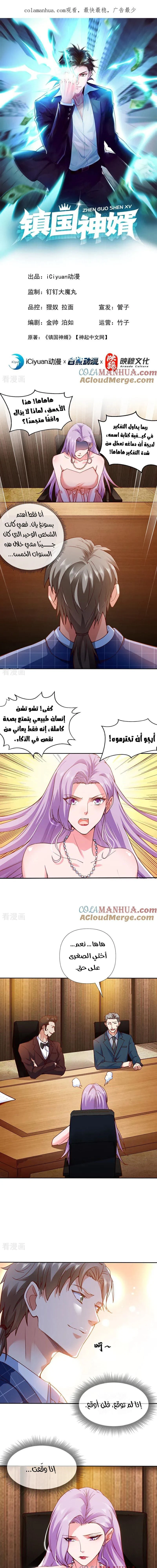 Chapter Image 1
