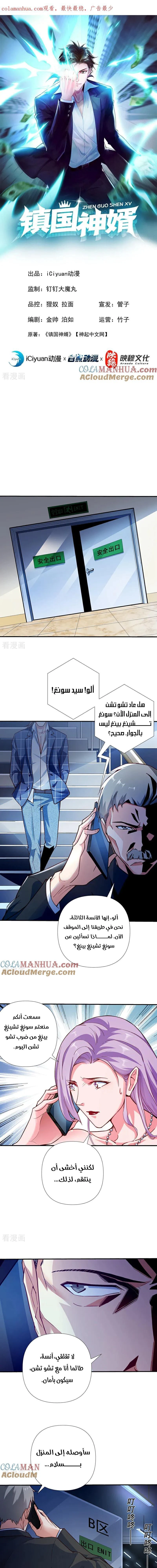 Chapter Image 1