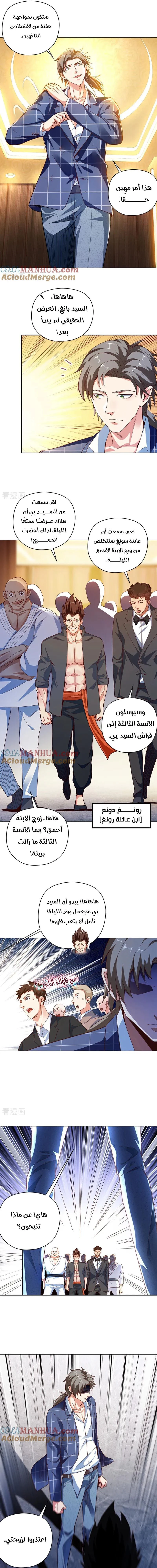 Chapter Image 5