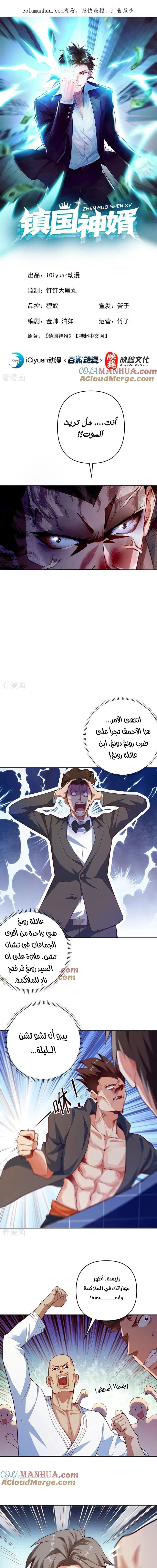 Chapter Image 1