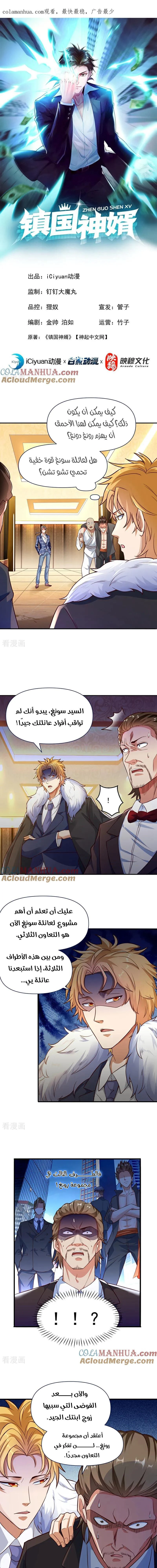 Chapter Image 1