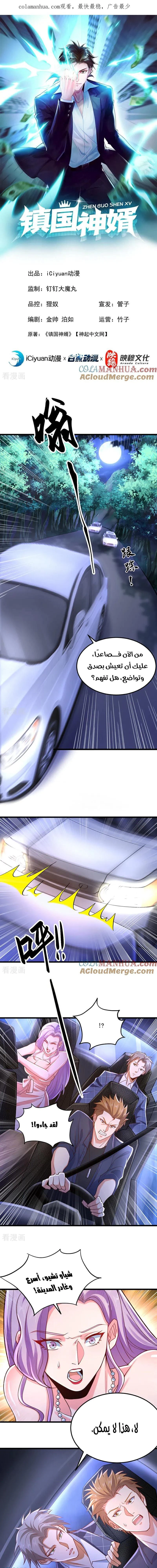 Chapter Image 1