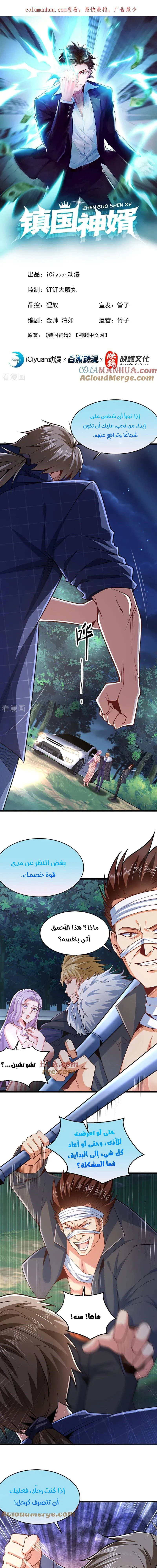 Chapter Image 1
