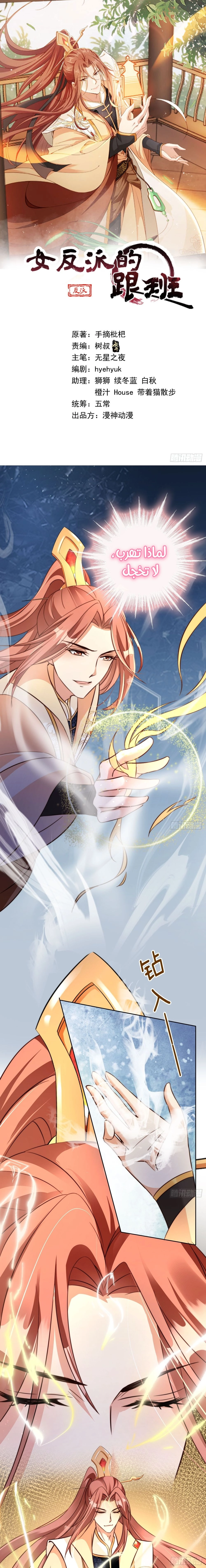 Chapter Image 1