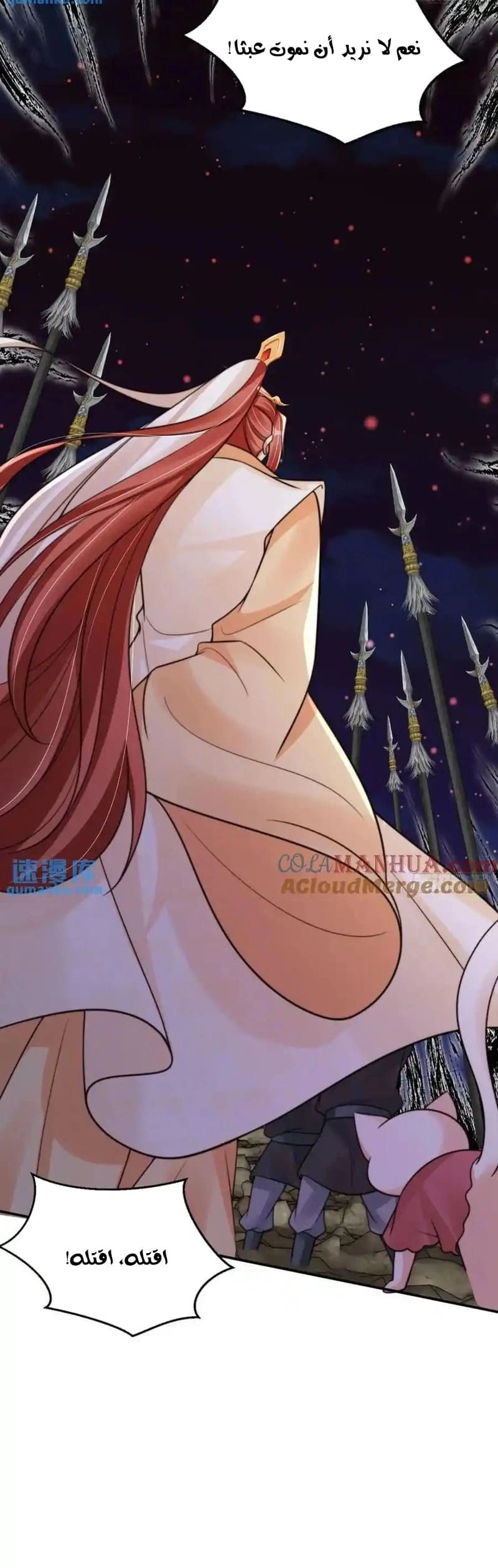 Chapter Image 6