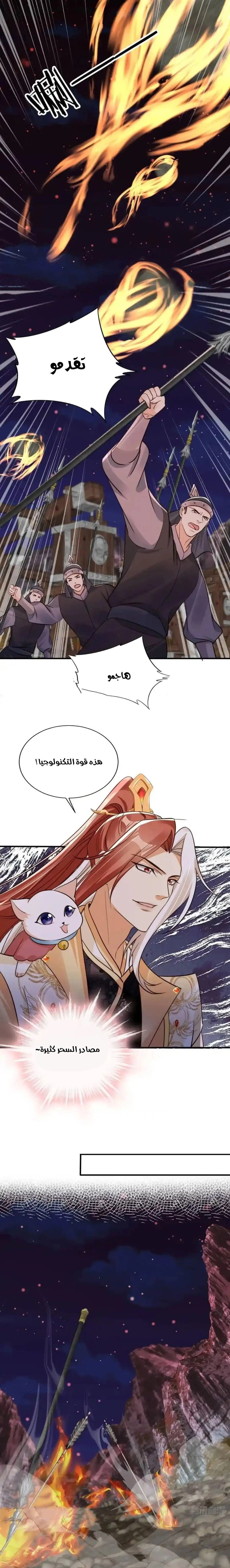 Chapter Image 2