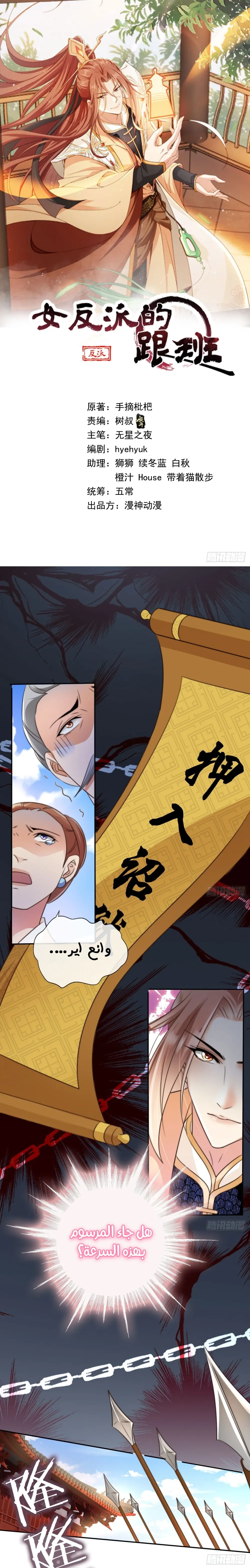 Chapter Image 1