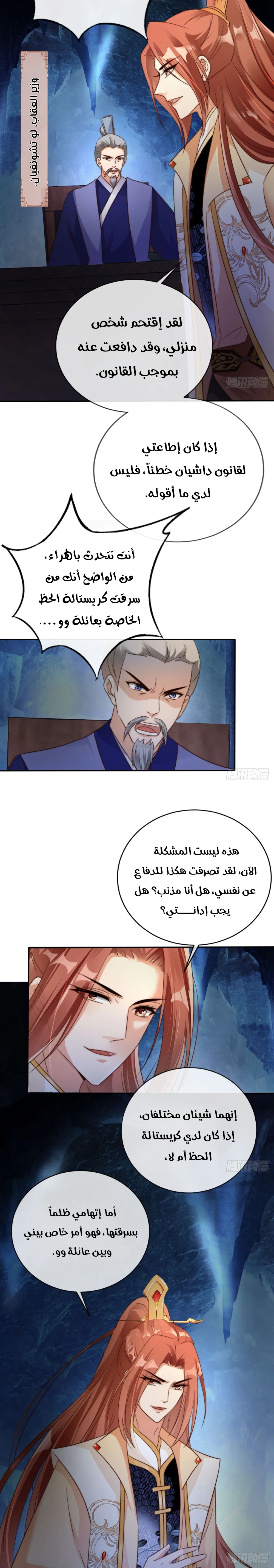 Chapter Image 4