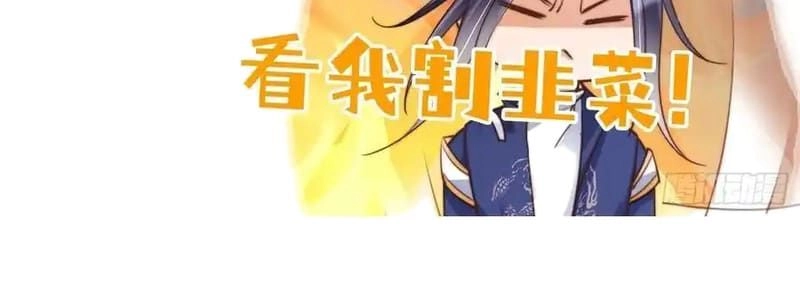 Chapter Image 10
