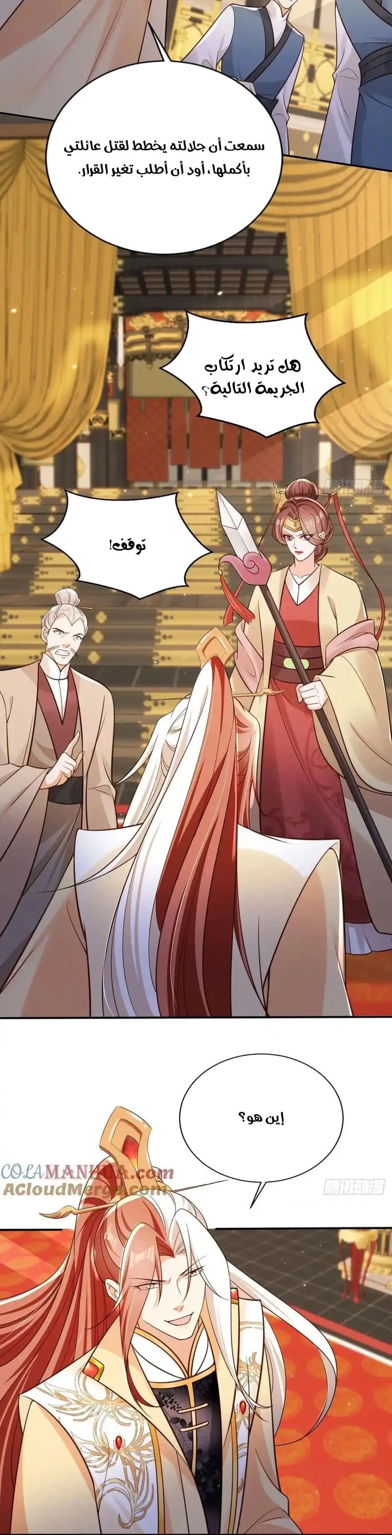 Chapter Image 2