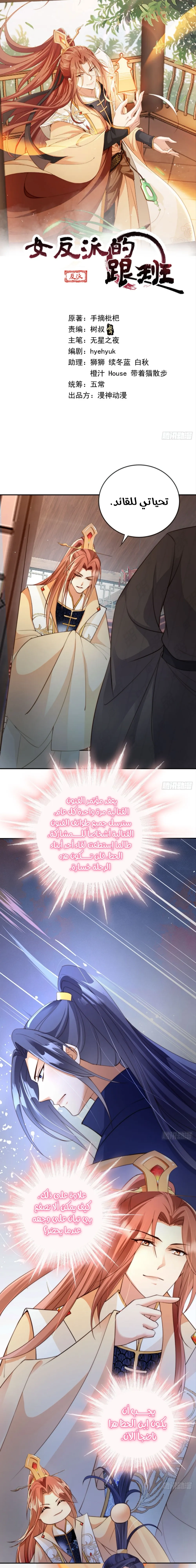 Chapter Image 1