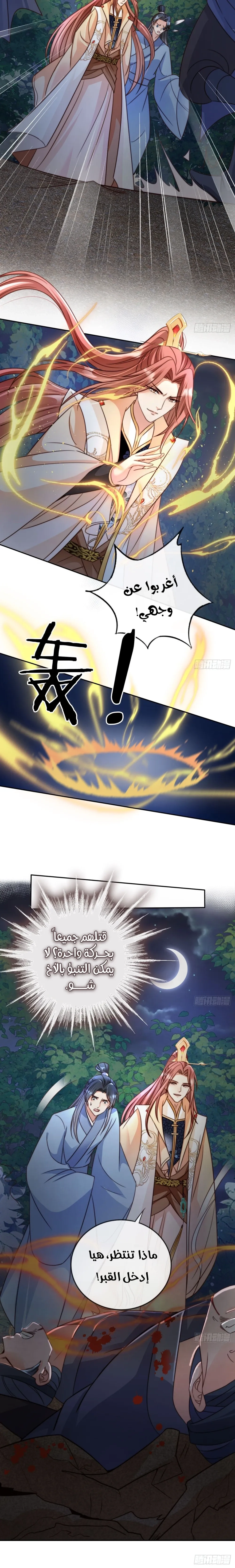 Chapter Image 12