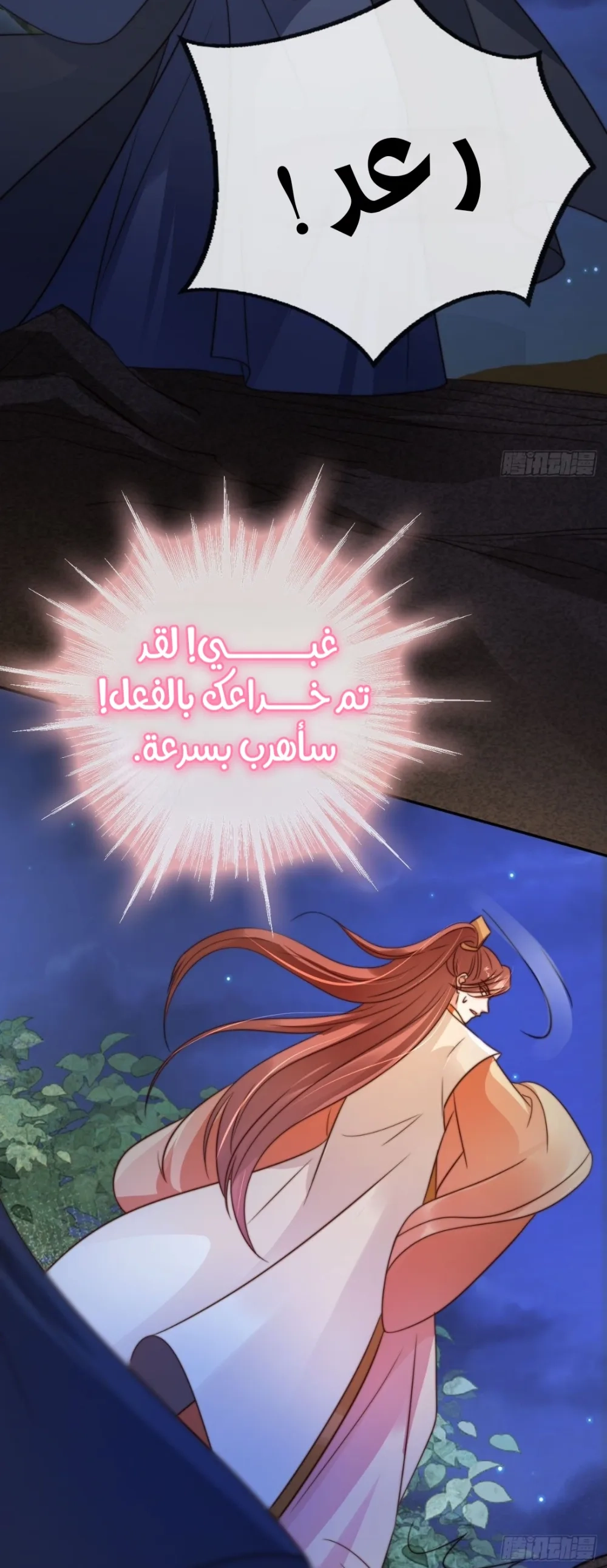 Chapter Image 4