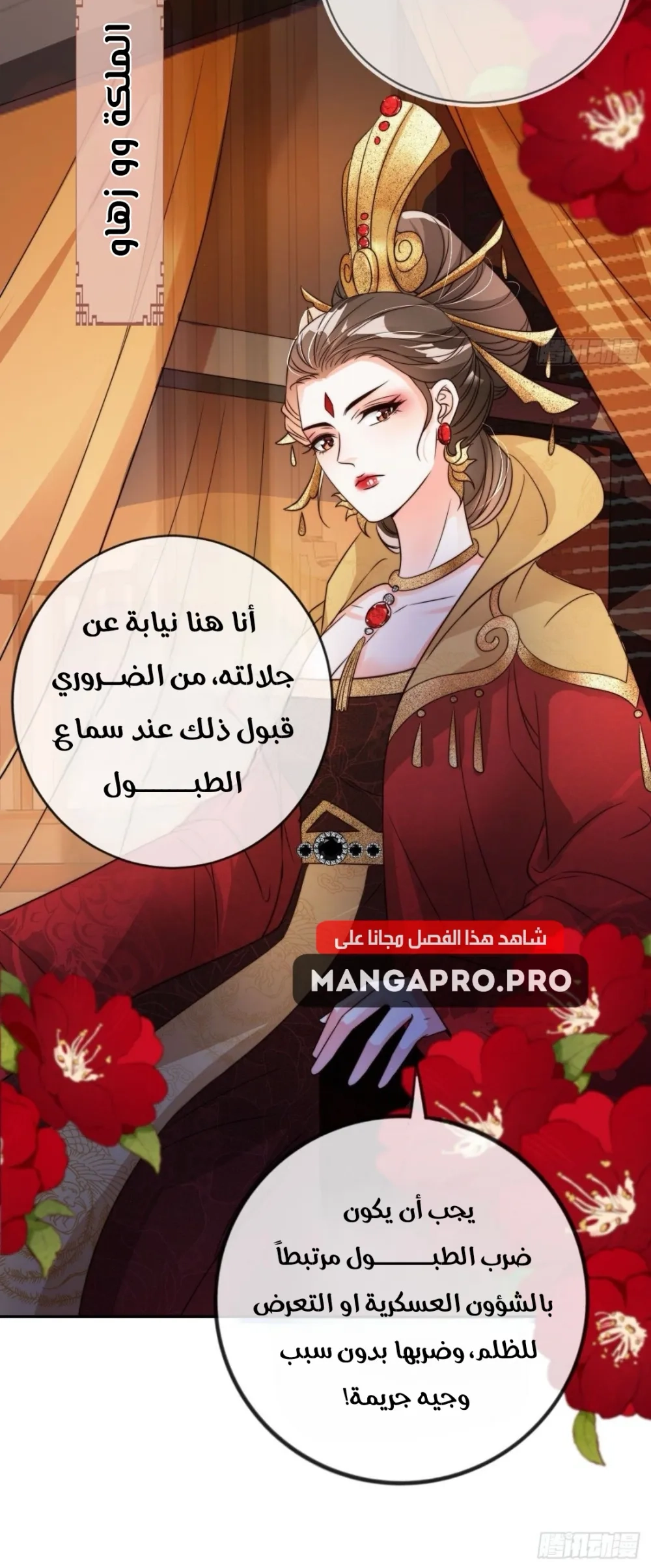 Chapter Image 13
