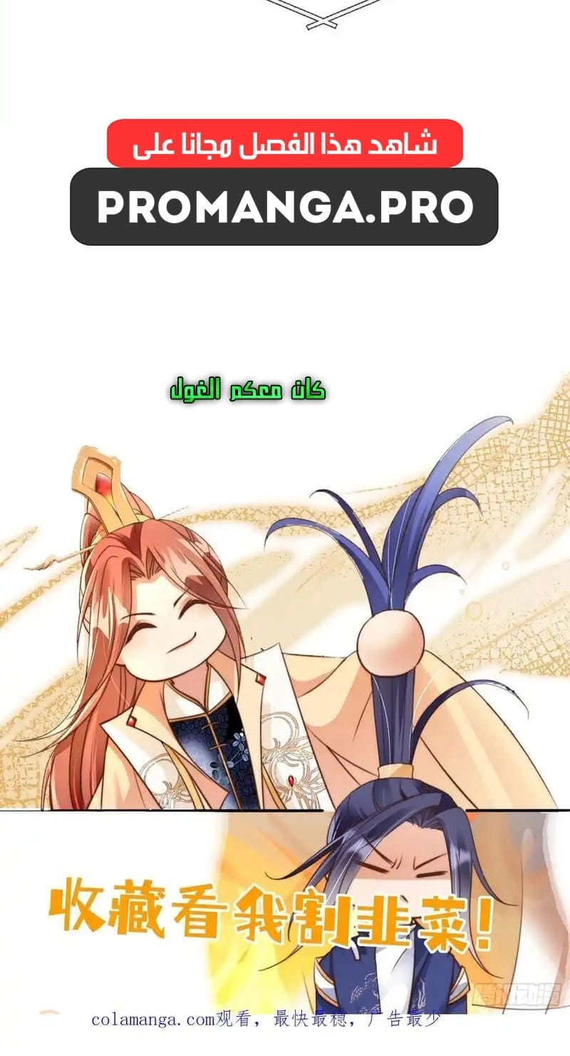 Chapter Image 10