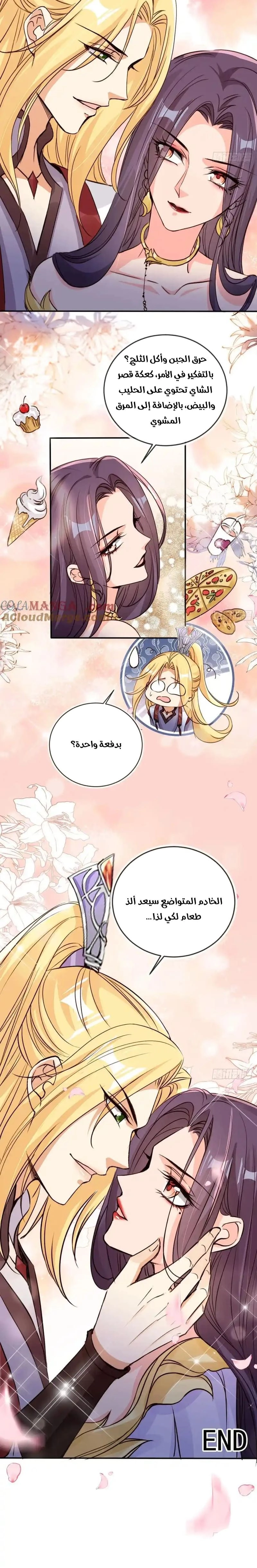 Chapter Image 10