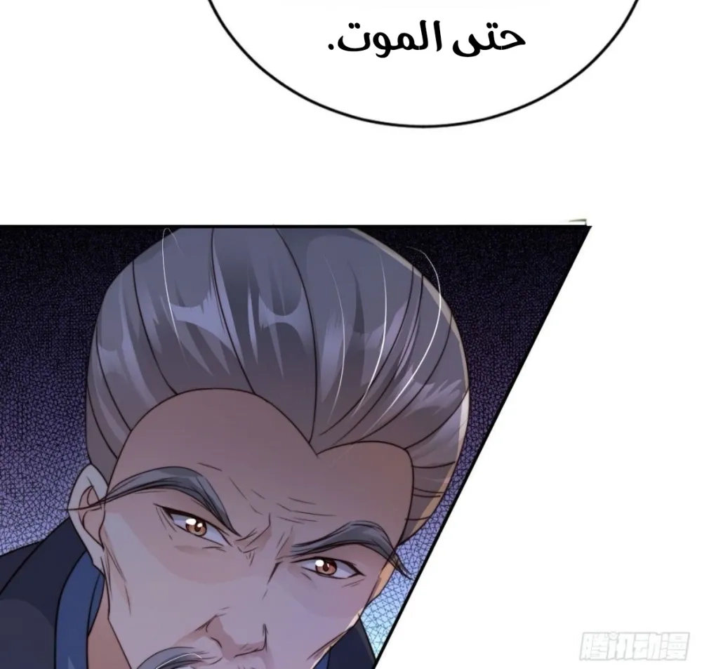 Chapter Image 9