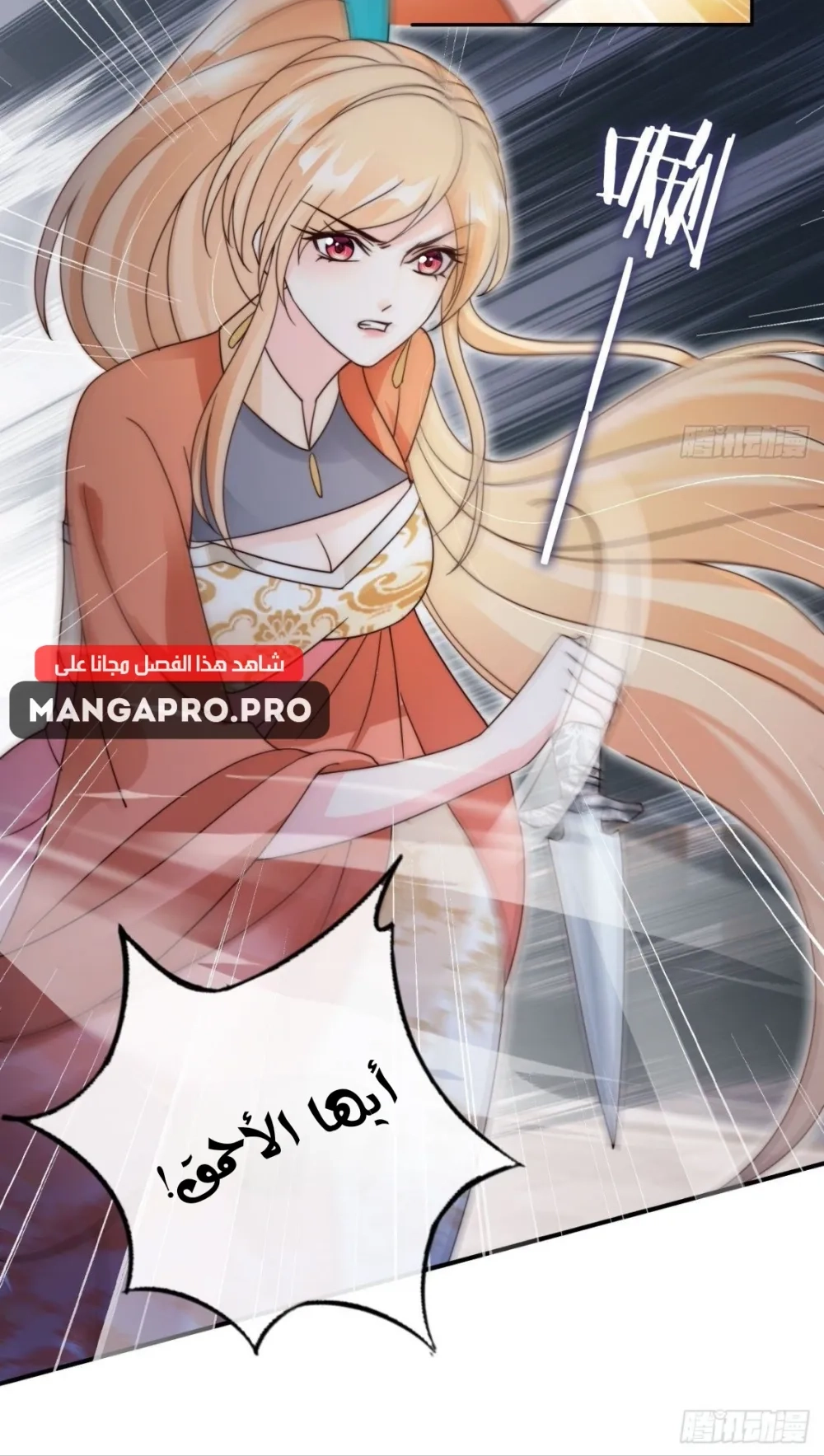 Chapter Image 14