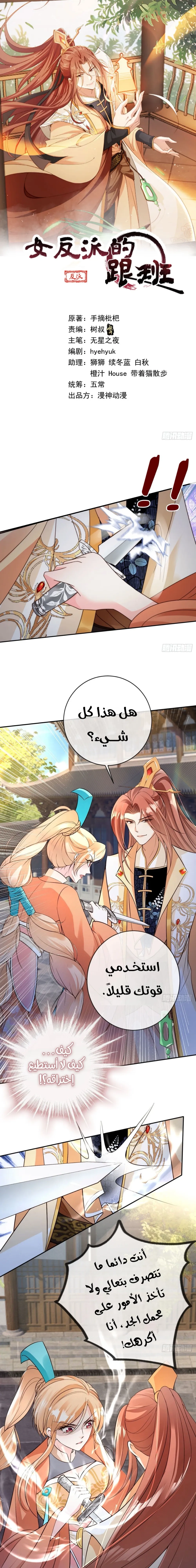 Chapter Image 1