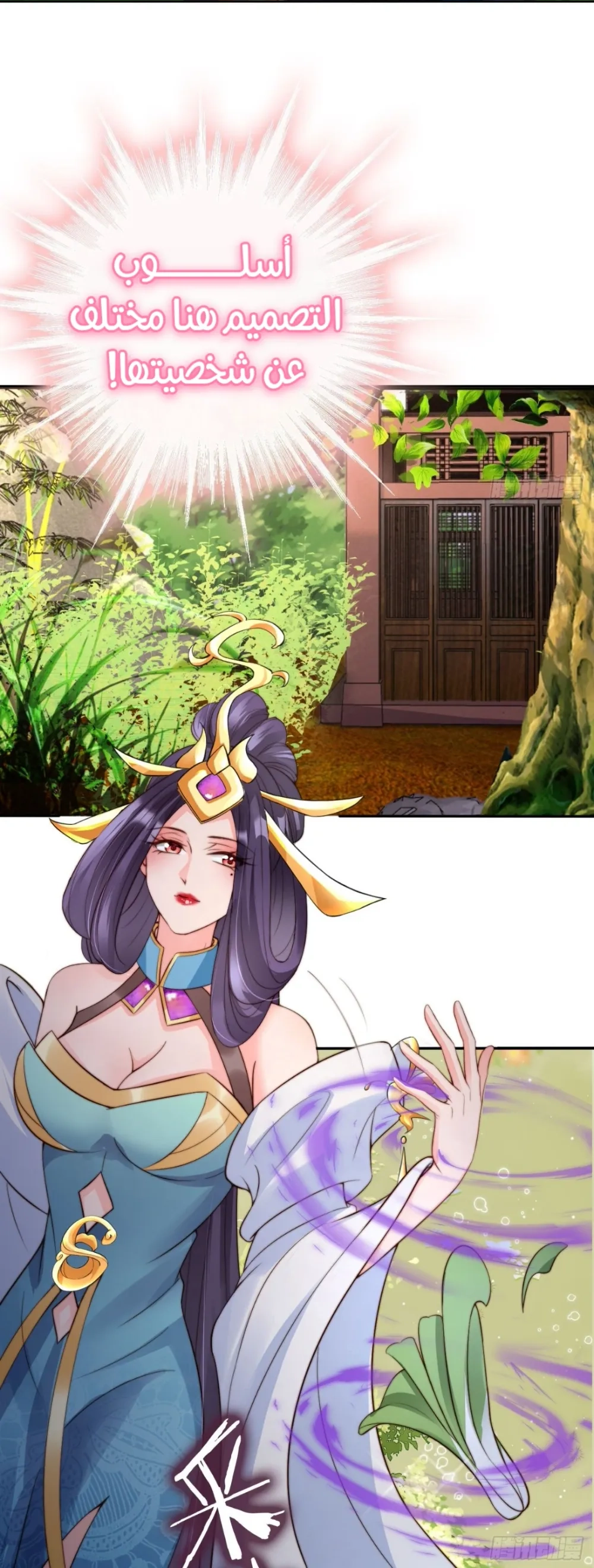 Chapter Image 4
