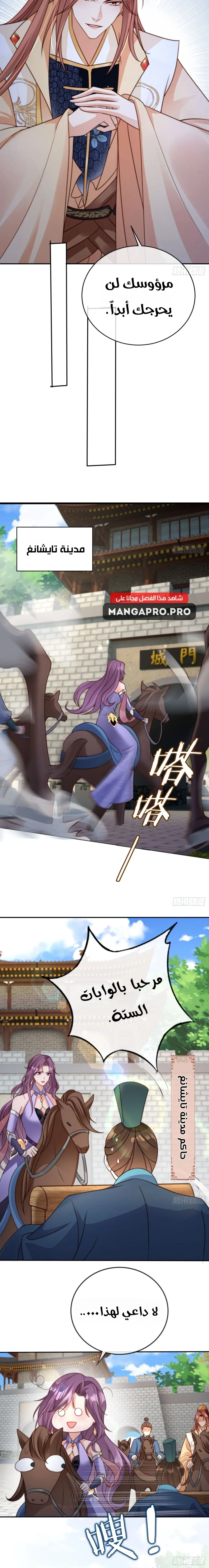Chapter Image 12